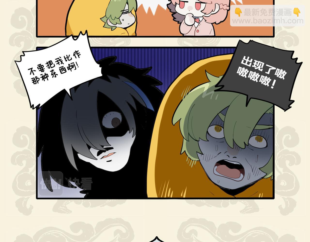 🍴九子不成龙 胸中无忐忑 只怪惜颜色 第5页