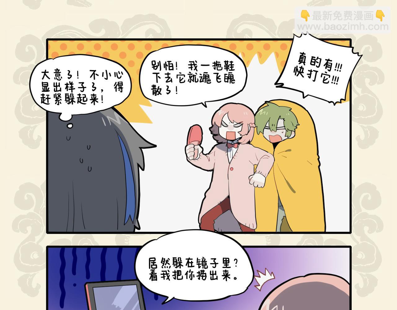 🍴九子不成龙 胸中无忐忑 只怪惜颜色 第7页