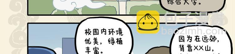🍴九子不成龙 该配合你演出的我演专业拆台 第3页