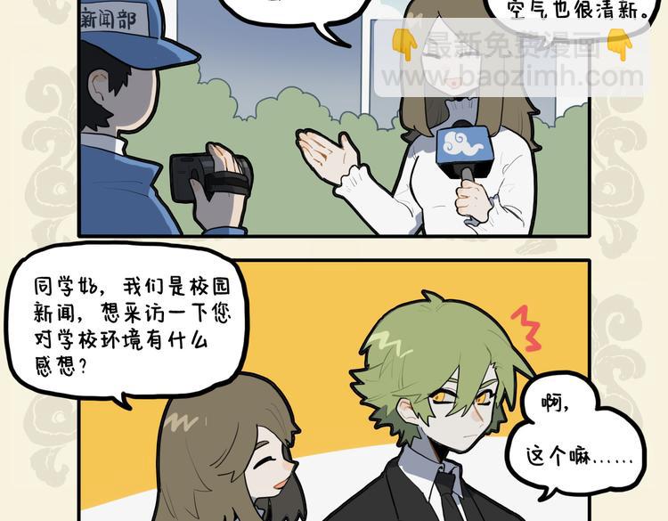 🍴九子不成龙 该配合你演出的我演专业拆台 第4页