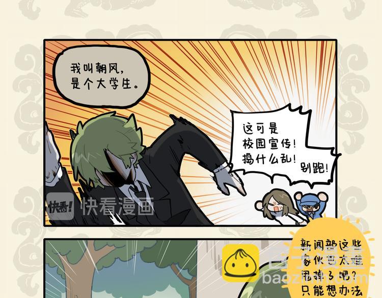 🍴九子不成龙 该配合你演出的我演专业拆台 第7页