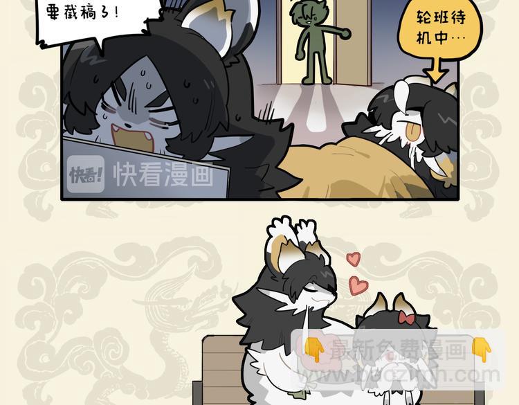 🍴九子不成龙 盘书不如勤学早 头到用时方恨少 第10页