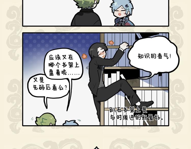 🍴九子不成龙 盘书不如勤学早 头到用时方恨少 第5页