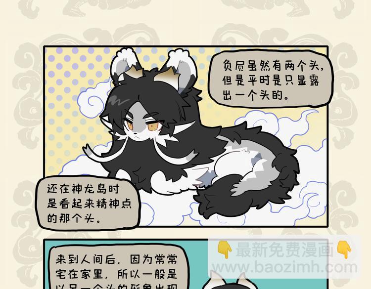 🍴九子不成龙 盘书不如勤学早 头到用时方恨少 第7页