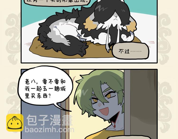 🍴九子不成龙 盘书不如勤学早 头到用时方恨少 第8页