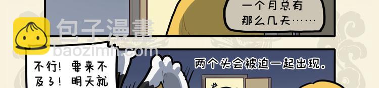 🍴九子不成龙 盘书不如勤学早 头到用时方恨少 第9页