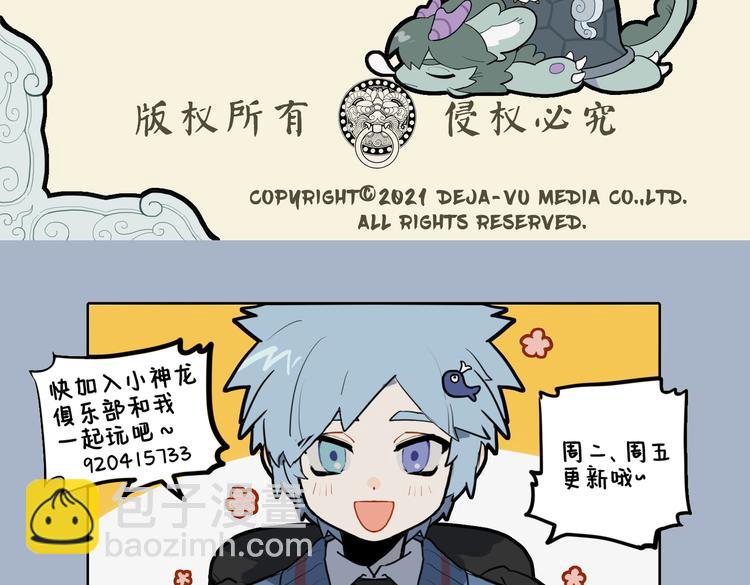 🍴九子不成龙 神龟矫首负碑力 灵龙盘桓传世文 第11页