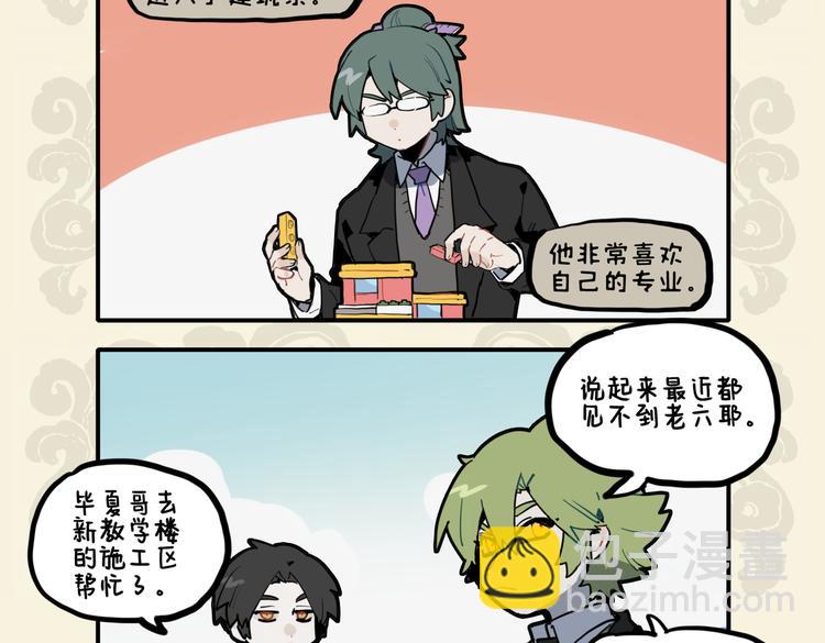 🍴九子不成龙 神龟矫首负碑力 灵龙盘桓传世文 第4页