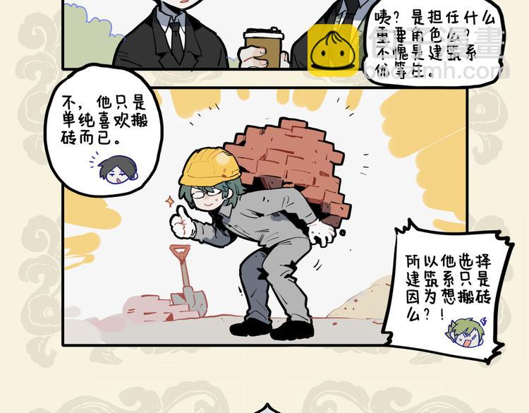 🍴九子不成龙 神龟矫首负碑力 灵龙盘桓传世文 第5页
