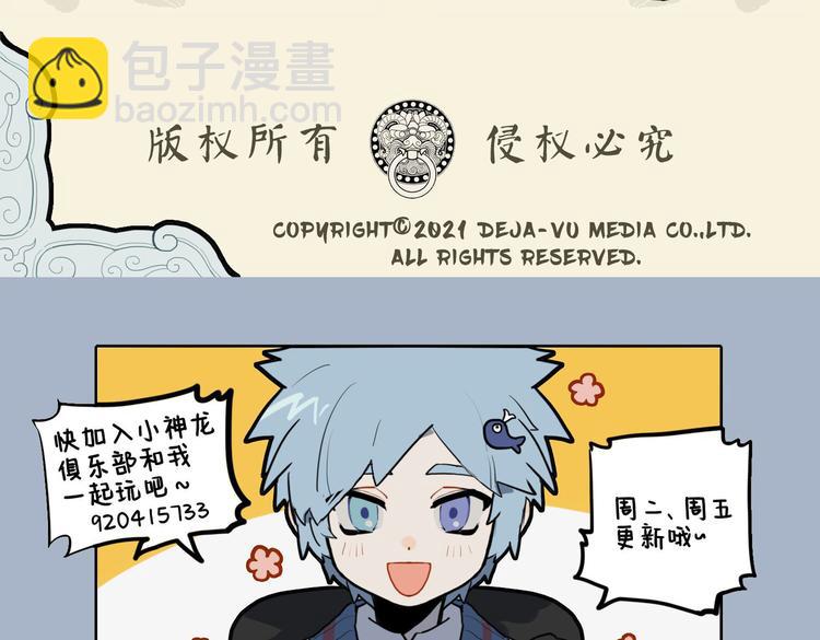 🍴九子不成龙 宝剑多变化 能为百兵王 第11页