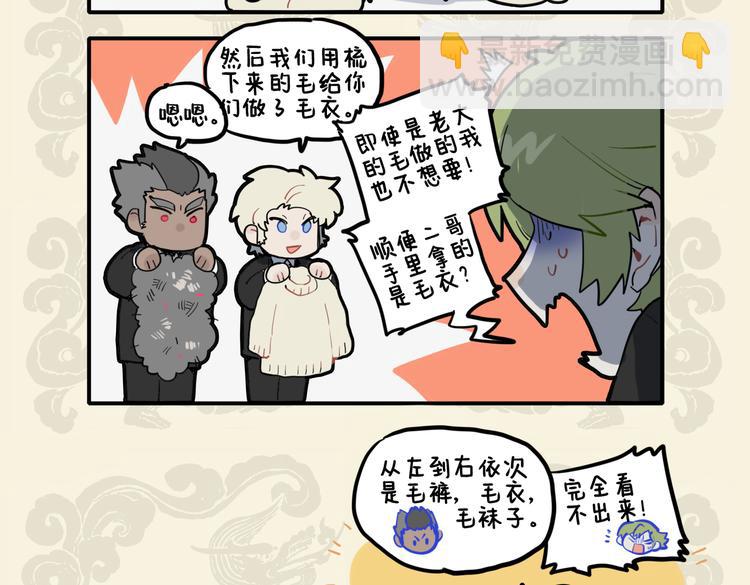 🍴九子不成龙 收之桑榆 失之东隅 第10页