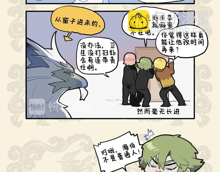 🍴九子不成龙 富贵于我如浮云 浮云压城城欲摧 第10页