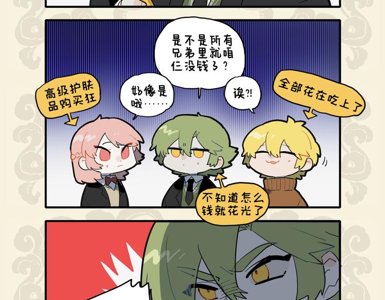 🍴九子不成龙 富贵于我如浮云 浮云压城城欲摧 第4页