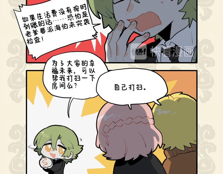 🍴九子不成龙 富贵于我如浮云 浮云压城城欲摧 第5页