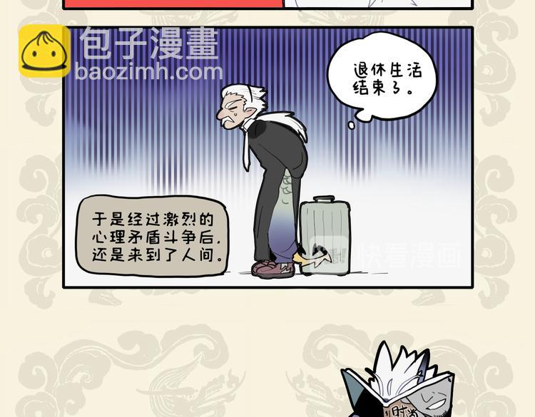 🍴九子不成龙 流水淘沙不暂停 前波未灭后波生 第10页