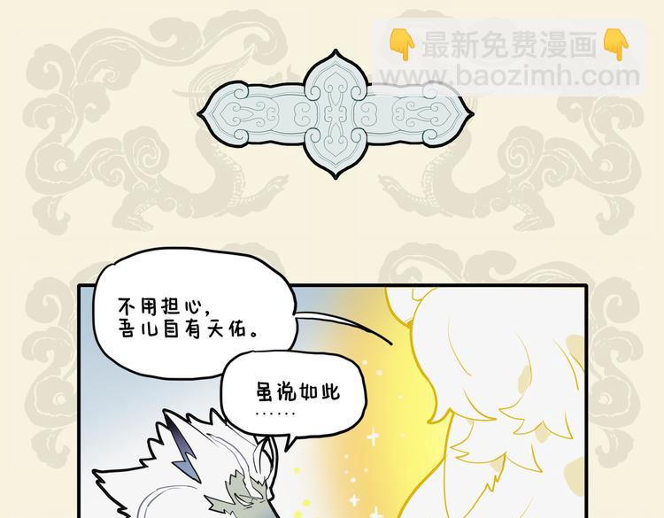 🍴九子不成龙 流水淘沙不暂停 前波未灭后波生 第7页