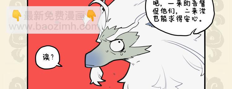 🍴九子不成龙 流水淘沙不暂停 前波未灭后波生 第9页