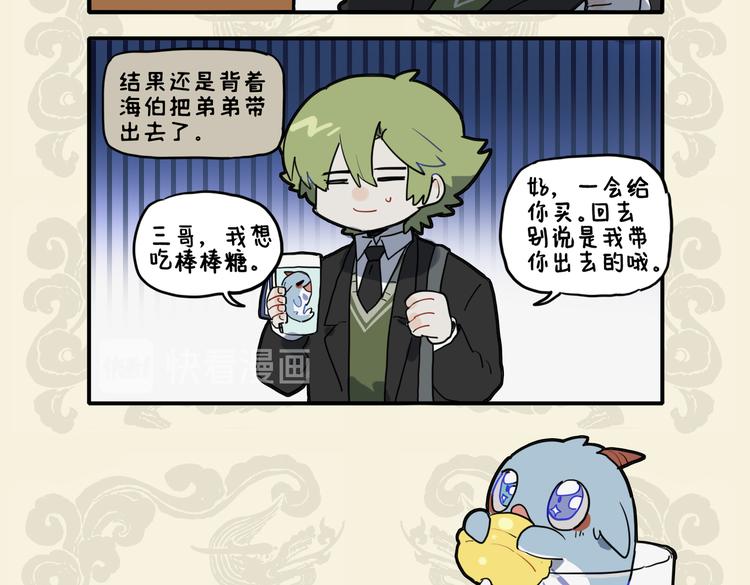 🍴九子不成龙 昔为海中鲸 今作掌上宝 第10页