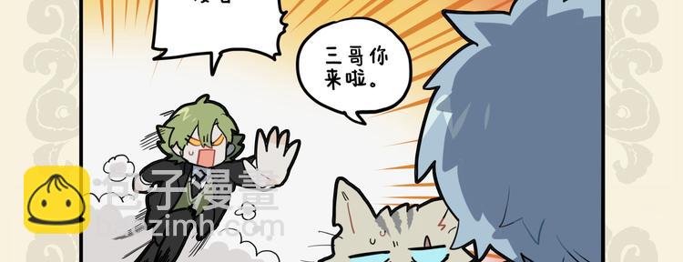 🍴九子不成龙 人心不足蛇吞象 世事到头螳捕蝉 第9页