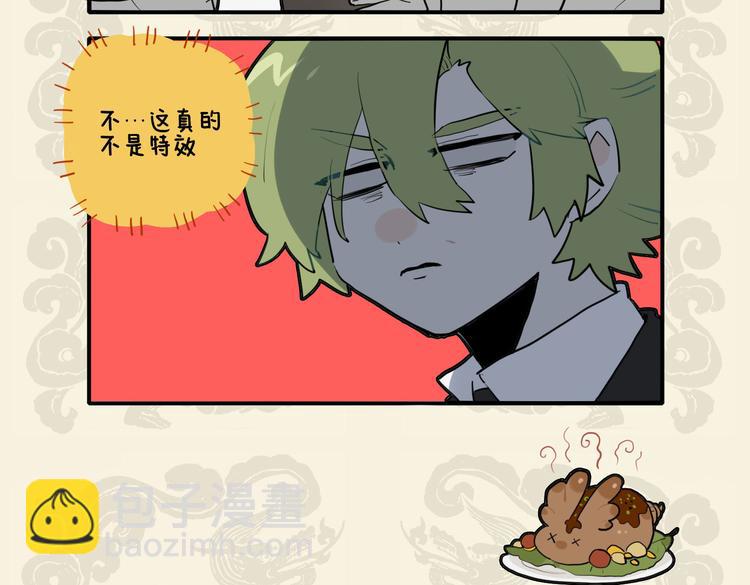 🍴九子不成龙 未谙人食性 珍馐鬼神知 第10页