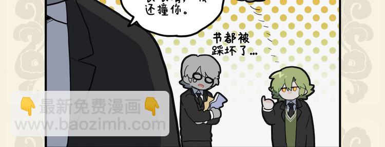 🍴九子不成龙 神力无所用 善恶一念间 第9页