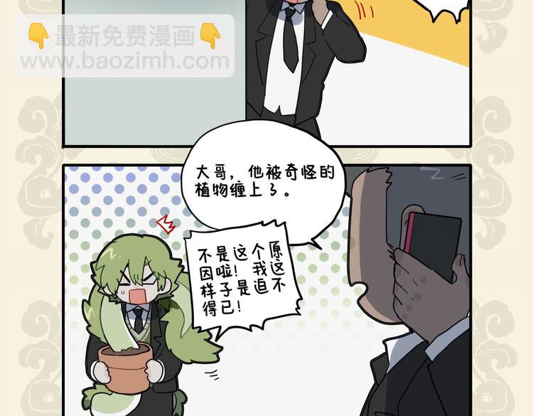 🍴九子不成龙 兄弟情义深 暑气不足惧 第5页