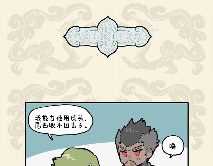 🍴九子不成龙 兄弟情义深 暑气不足惧 第7页