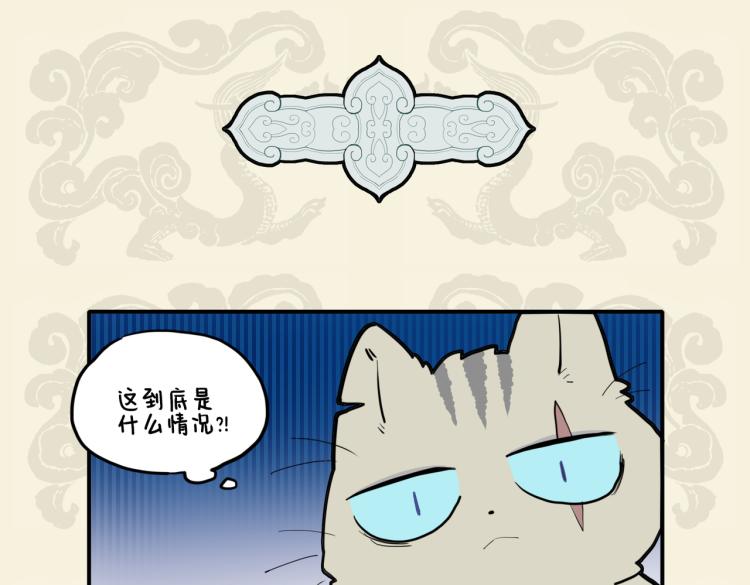 🍴九子不成龙 鸟出樊笼不胜喜 庸人自扰惊且惧 第7页