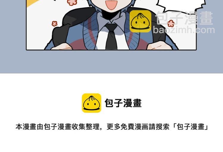 🍴九子不成龙 兄友弟恭感情深 我与寅兽归家门 第12页