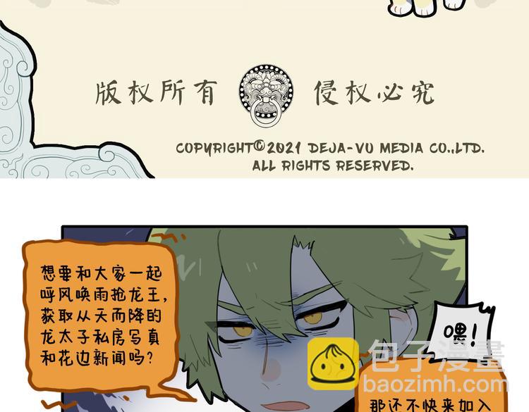🍴九子不成龙 暖喵家中卧 好吃兼懒做 第11页