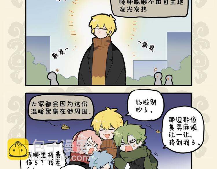 🍴九子不成龙 暖喵家中卧 好吃兼懒做 第4页