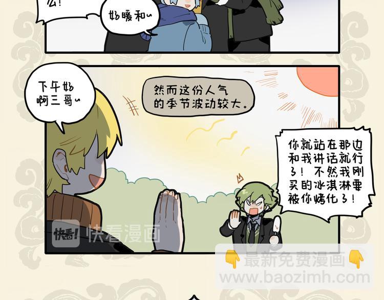 🍴九子不成龙 暖喵家中卧 好吃兼懒做 第5页