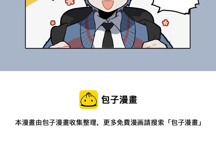 🍴九子不成龙 魔音现人间 潜龙下黄泉 第12页