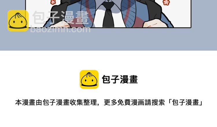 🍴九子不成龙 鸡同鸭讲眼碌碌 犬与狐谋牙痒痒 第12页
