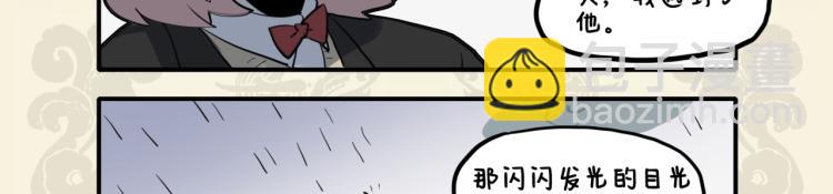 🍴九子不成龙 鸡同鸭讲眼碌碌 犬与狐谋牙痒痒 第9页
