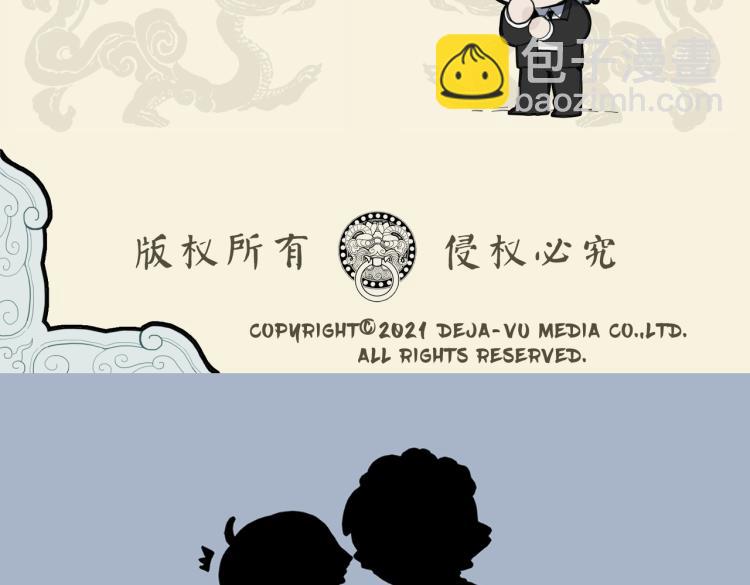 🍴九子不成龙 视不见，听不闻 各得清静无凡尘 第10页