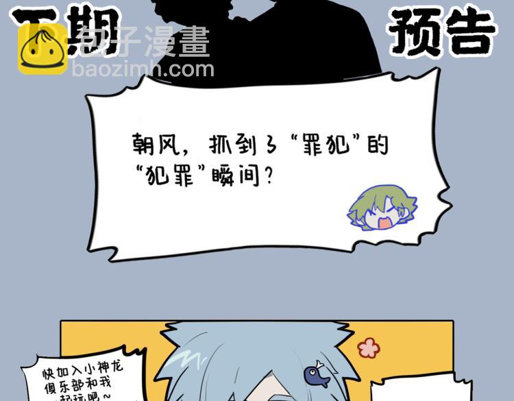 🍴九子不成龙 视不见，听不闻 各得清静无凡尘 第11页