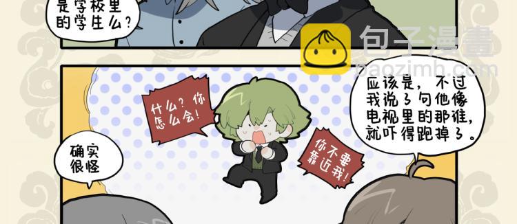 🍴九子不成龙 视不见，听不闻 各得清静无凡尘 第3页