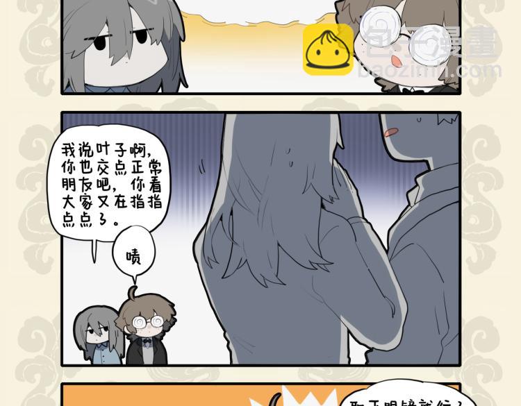 🍴九子不成龙 视不见，听不闻 各得清静无凡尘 第4页