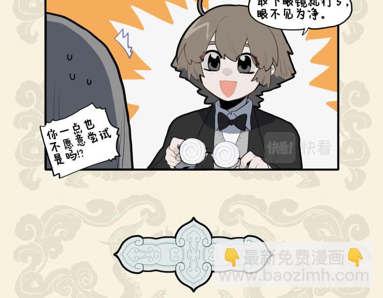 🍴九子不成龙 视不见，听不闻 各得清静无凡尘 第5页