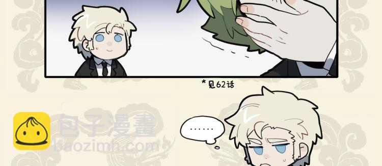 🍴九子不成龙 视不见，听不闻 各得清静无凡尘 第9页
