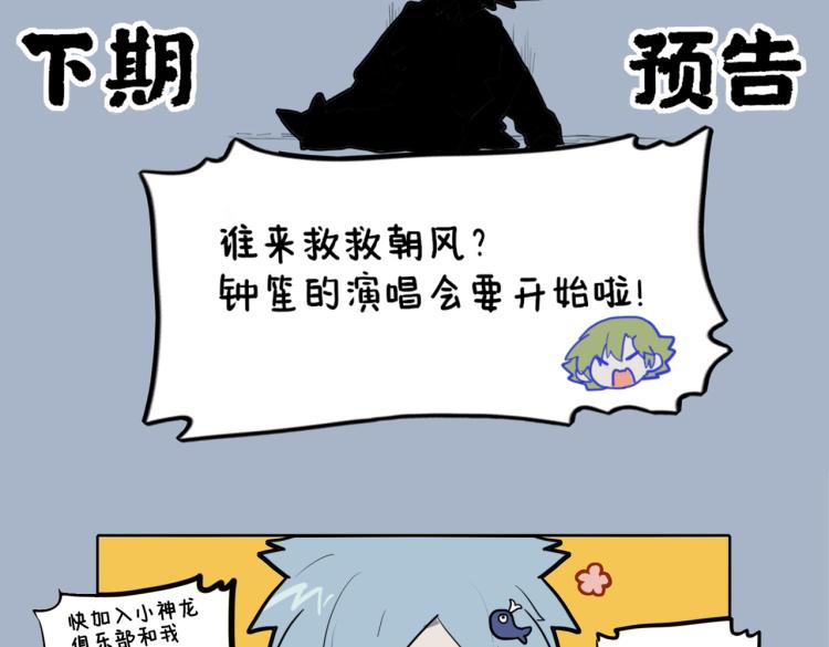 🍴九子不成龙 惜哉时不利 奇功遂不成 第11页