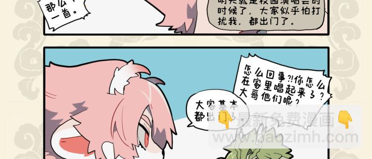 🍴九子不成龙 惜哉时不利 奇功遂不成 第3页