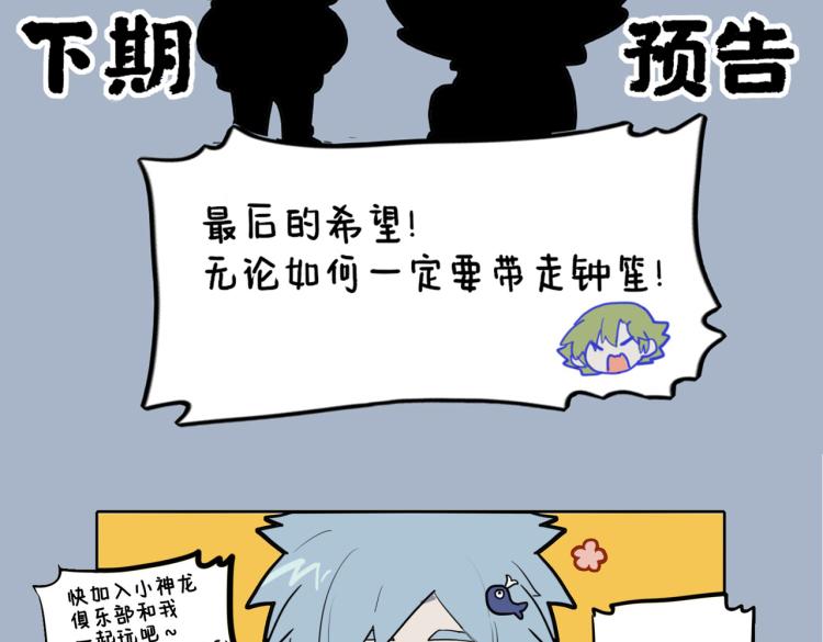 🍴九子不成龙 宠爱护短 遗患无穷 第11页
