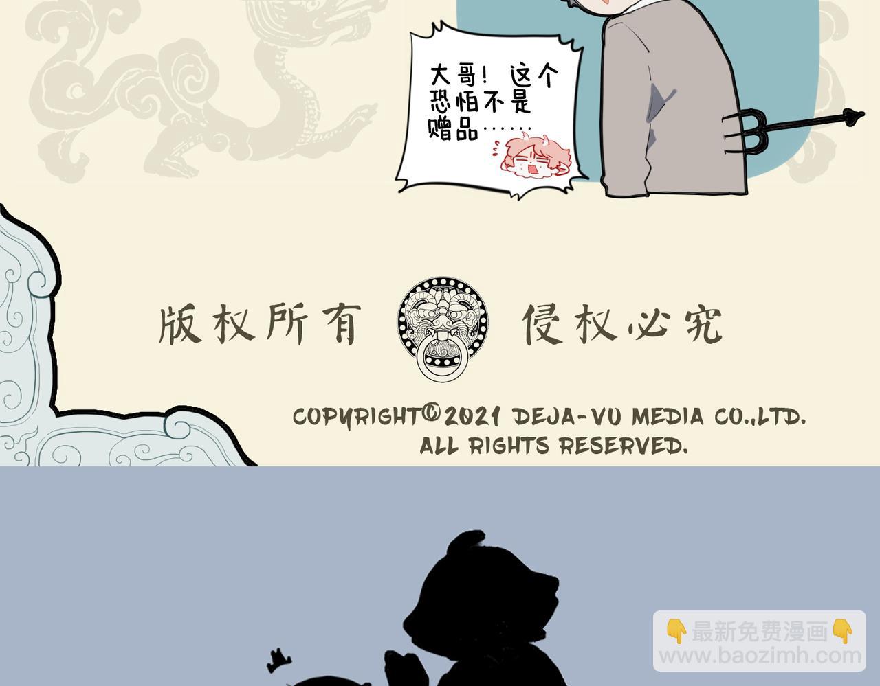 🍴九子不成龙 度尽劫波兄弟在 醒时情味各不同 第10页