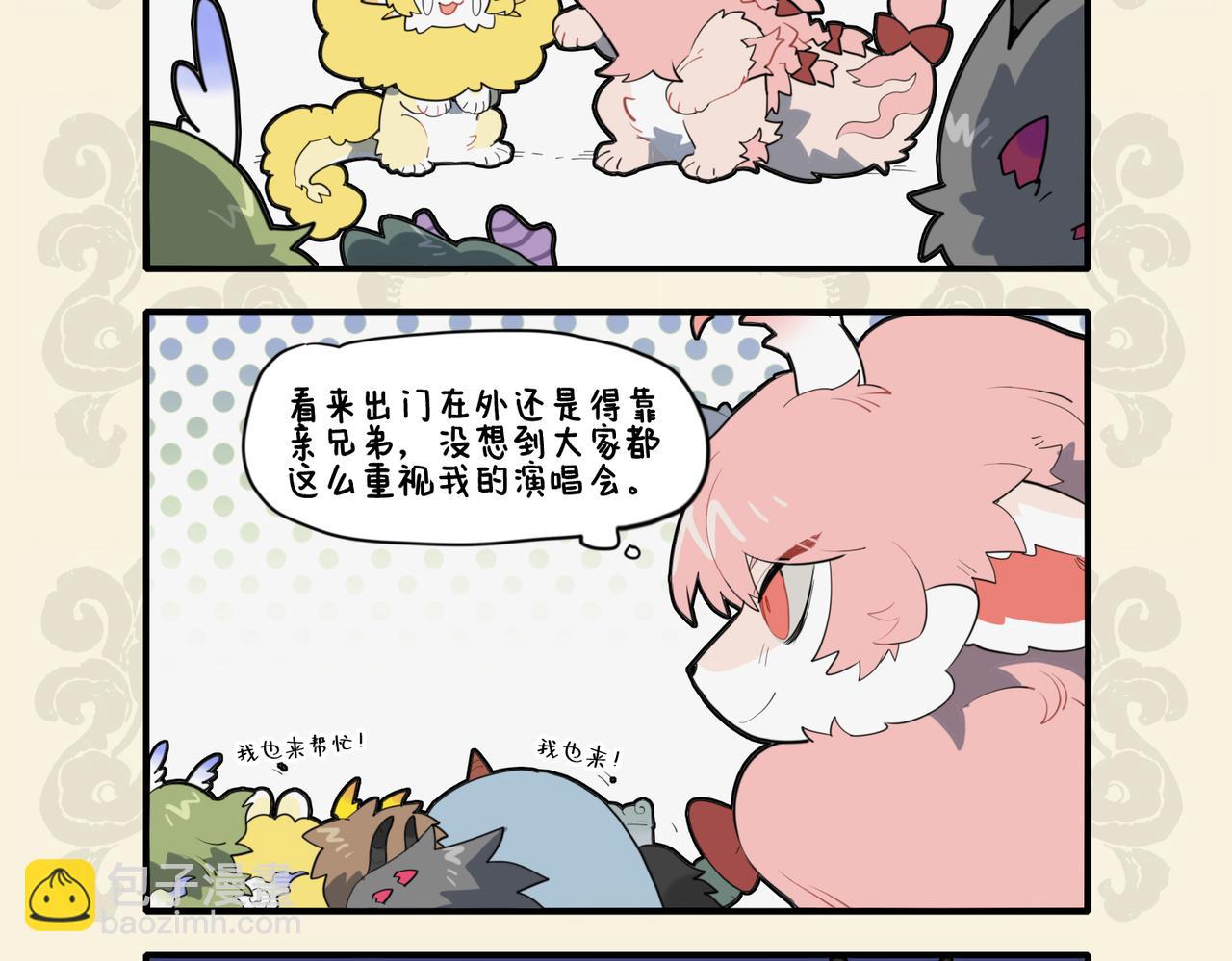 🍴九子不成龙 度尽劫波兄弟在 醒时情味各不同 第7页
