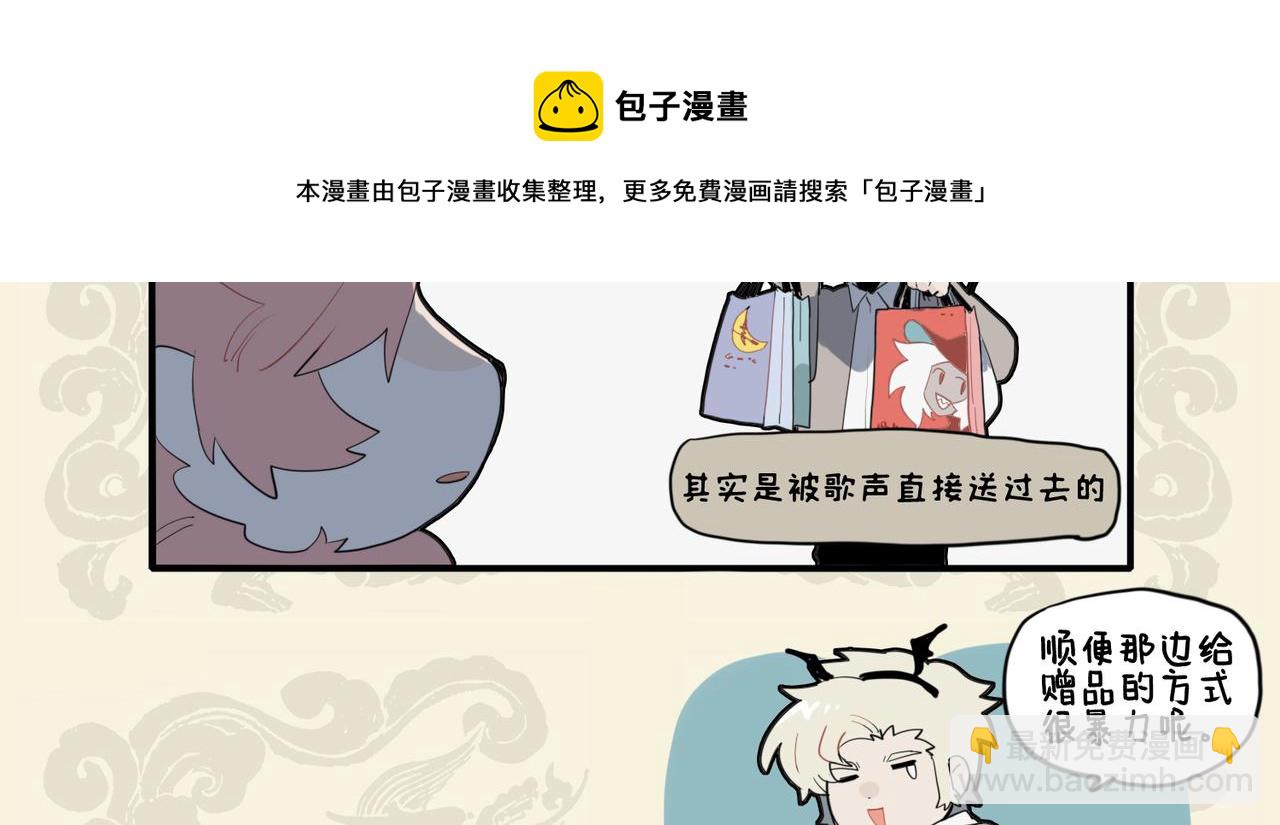 🍴九子不成龙 度尽劫波兄弟在 醒时情味各不同 第9页