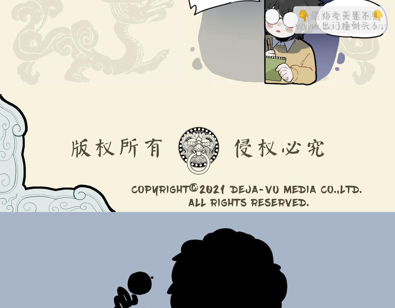 🍴九子不成龙 人生所贵在知己 四海相逢骨肉亲 第10页