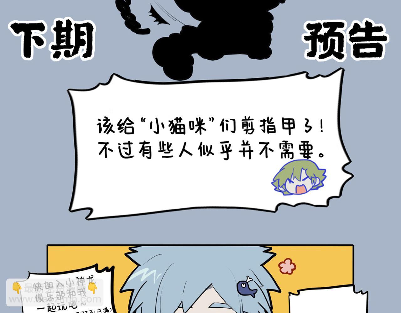 🍴九子不成龙 人生所贵在知己 四海相逢骨肉亲 第11页
