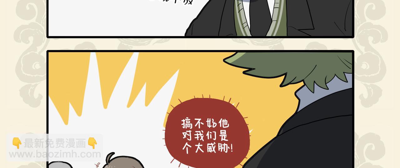 🍴九子不成龙 人生所贵在知己 四海相逢骨肉亲 第3页
